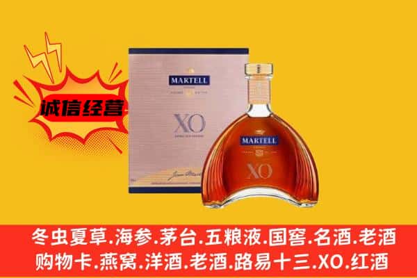 平凉庄浪县上门回收马爹利价格