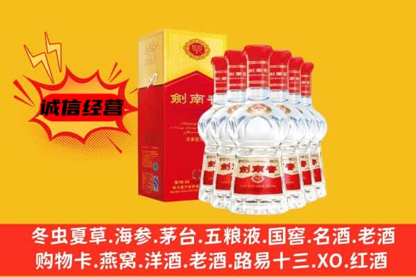 平凉庄浪县上门回收水晶剑价格