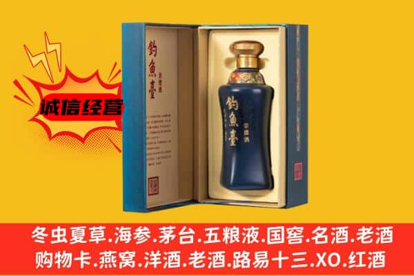 平凉庄浪县上门回收钓鱼台价格