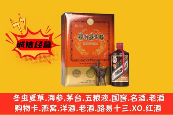平凉庄浪县回收精品茅台酒