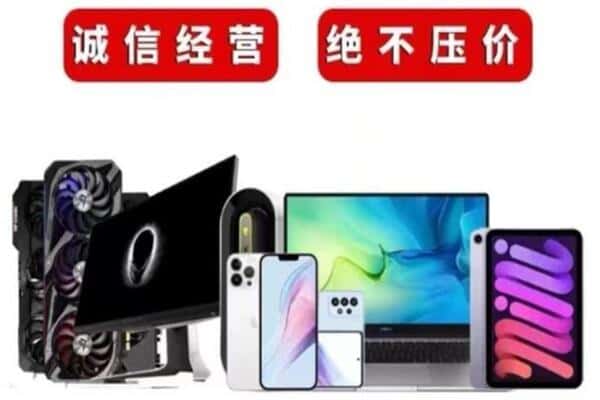 平凉庄浪县回收音响